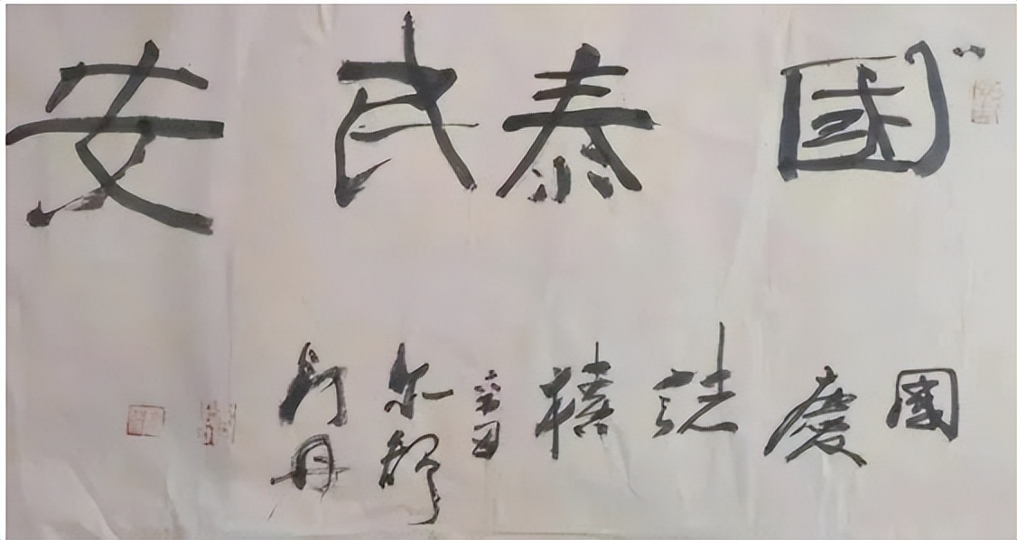 党旗下的艺术大家——孙煜｜|喜迎二十大胜利召开