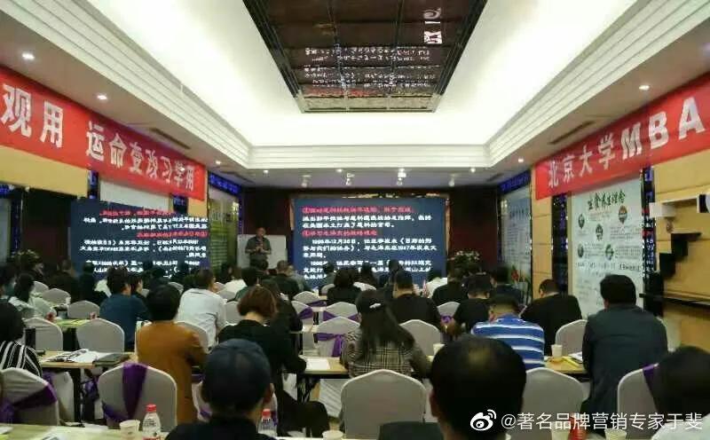 于斐老师谈：疫情改变市场，转型中企业如何制定发展战略？（一）