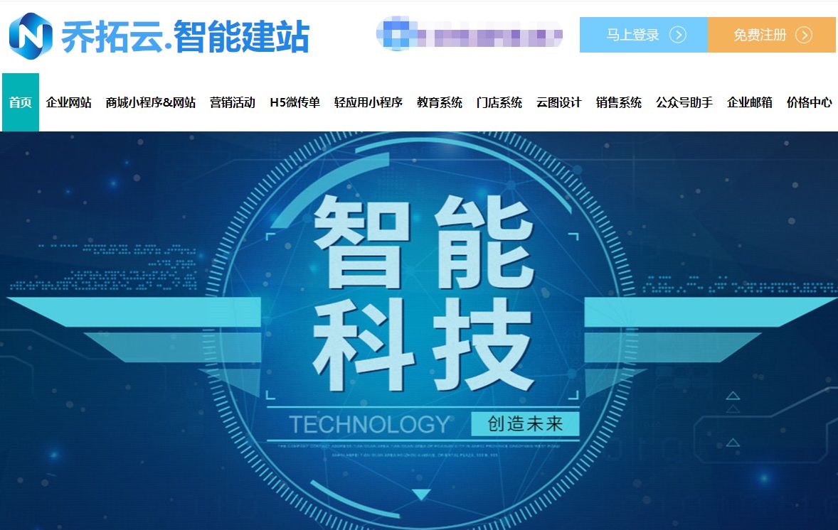 实体店经营秘籍：教你轻松打造实体店线上+线下模式