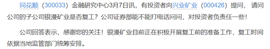 俄乌冲突难结束，避险情绪推高白银投资价值