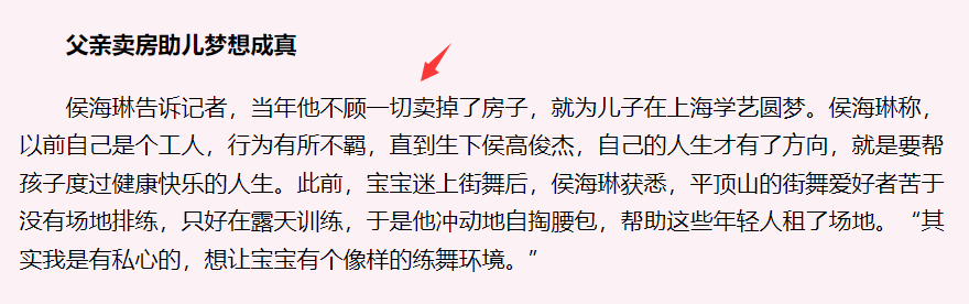 上过春晚，如今杳无音讯的4位童星，有人相亲被嫌，有人发福秃顶