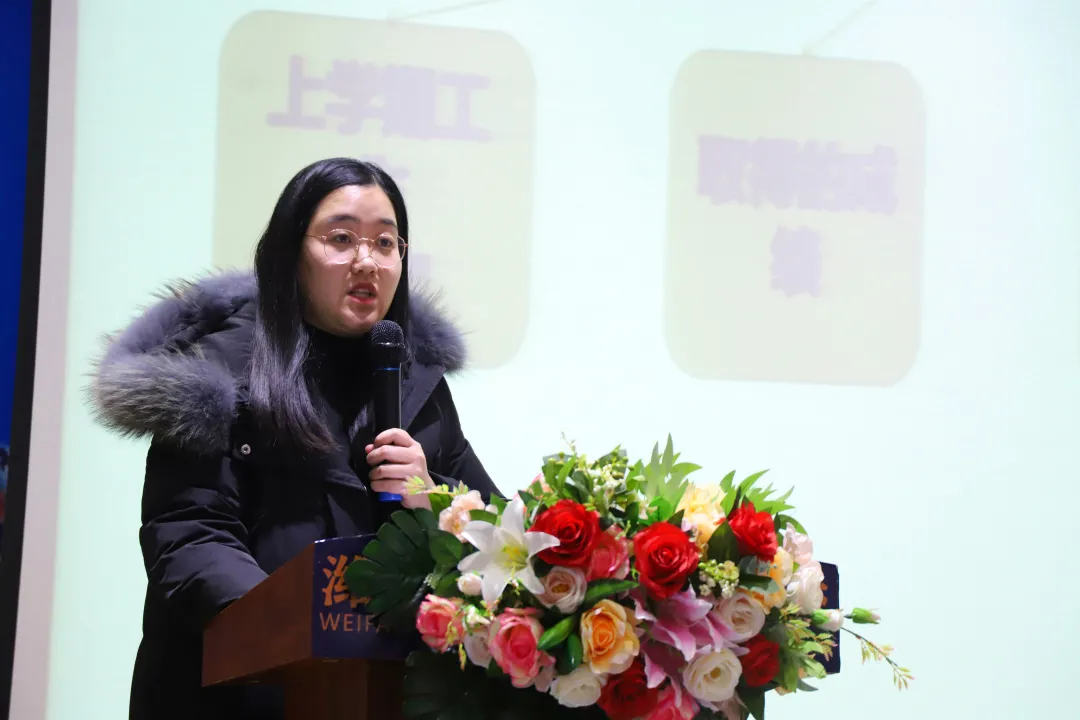 行而不辍，未来可期 | 我校召开2021—2022学年第一学期述职大会