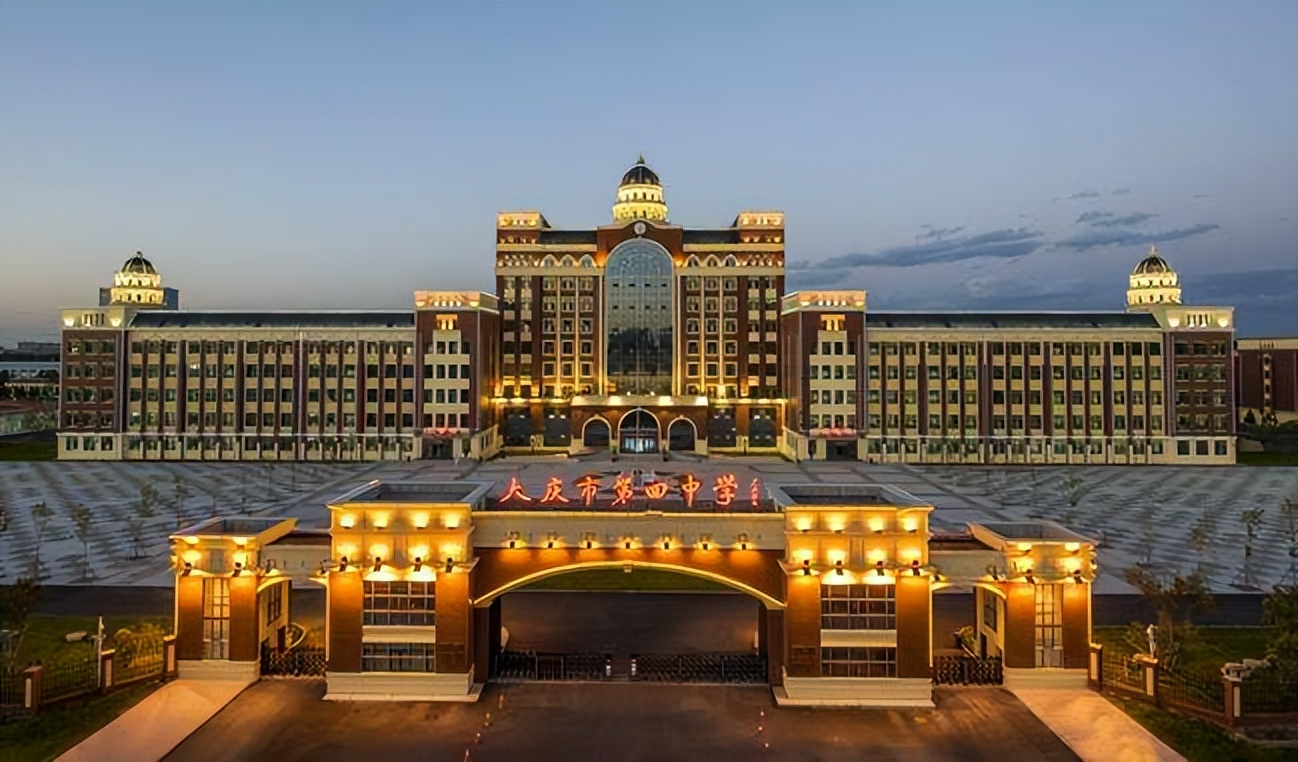 大庆省重点高中历年统招分数线分析)