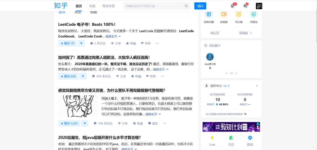 9大方向58个网站介绍，程序员学习数据分析的必备收藏汇总