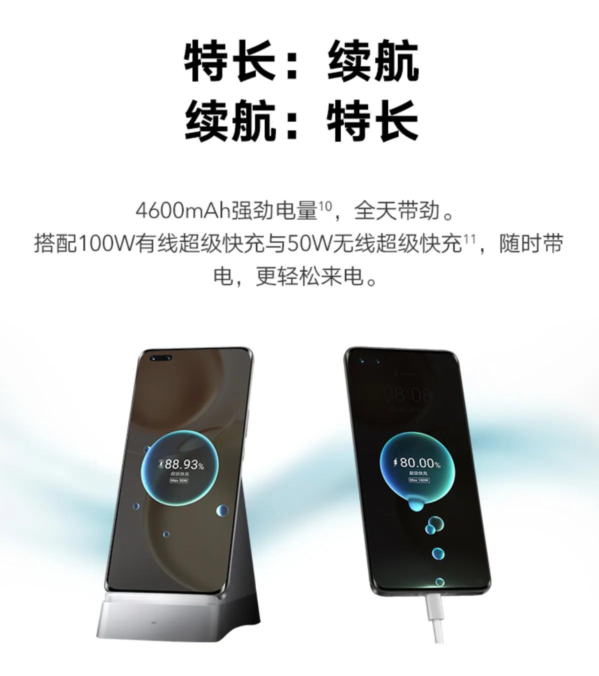 IP68和3D人脸支付兼得，荣耀magic4Pro成唯一