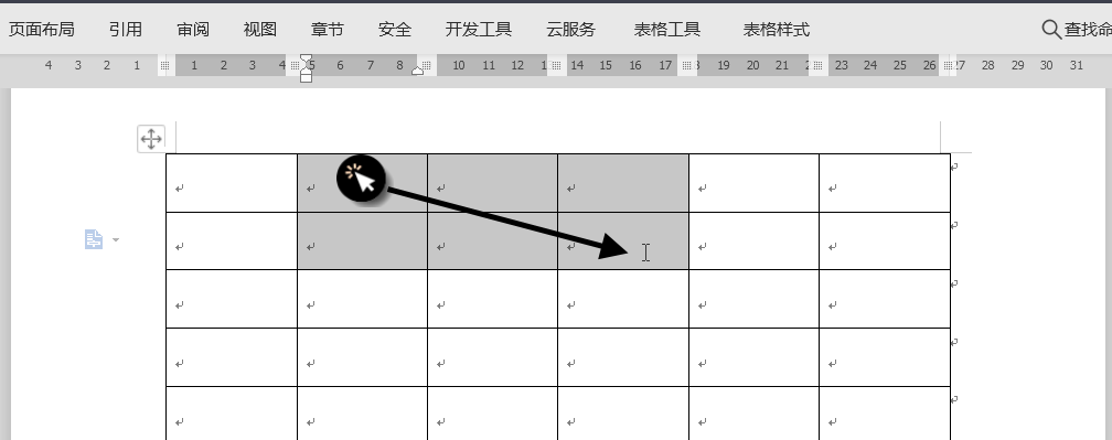 wps怎么做表格（wps怎么做表格模板）-第4张图片-科灵网