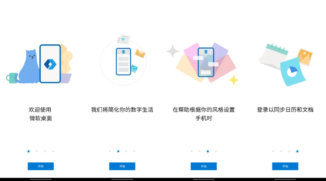 这个安卓桌面美化 App，让 iOS 用户酸死了