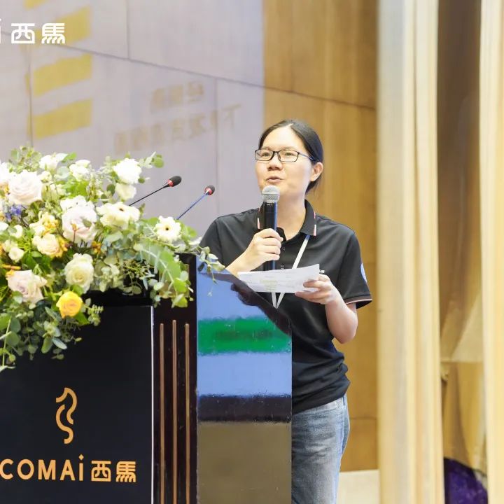 會(huì)員動(dòng)態(tài) | 西馬智能：15周年慶暨全國聯(lián)動(dòng)啟動(dòng)會(huì)圓滿落幕