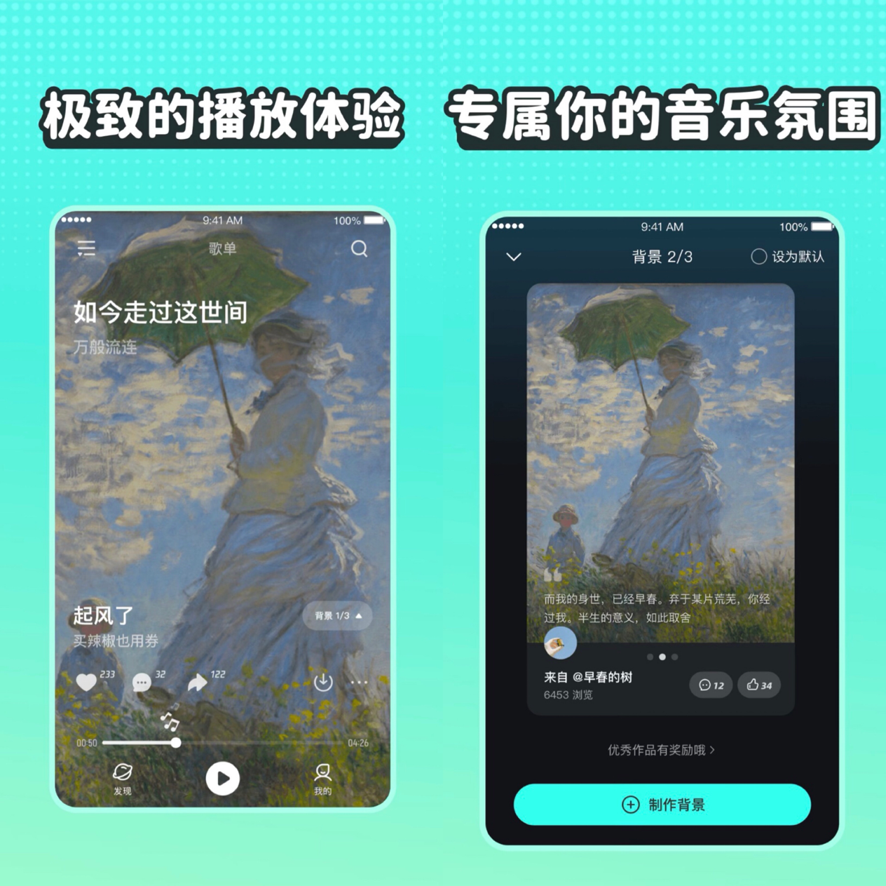 极光数据“2021年黑马APP”出炉，波点音乐入围榜单前三