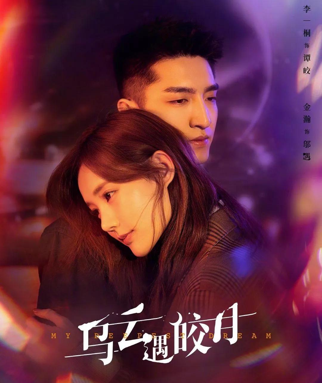 腾讯视频待播剧——怦然心动 爱恋青春