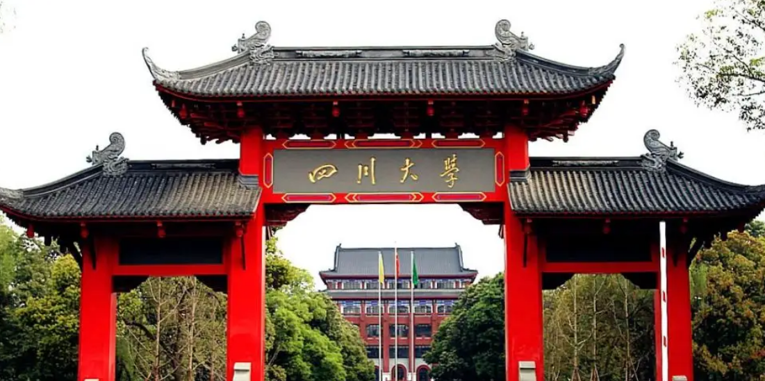 四川高校排名重新洗牌，川大稳坐头把交椅，成都理工跌出前五