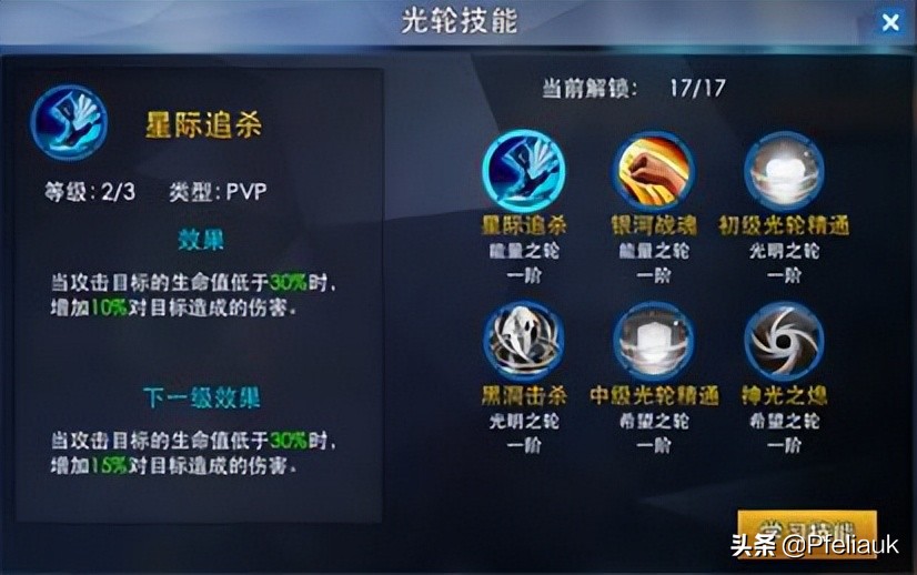奥特曼集结手游测试服