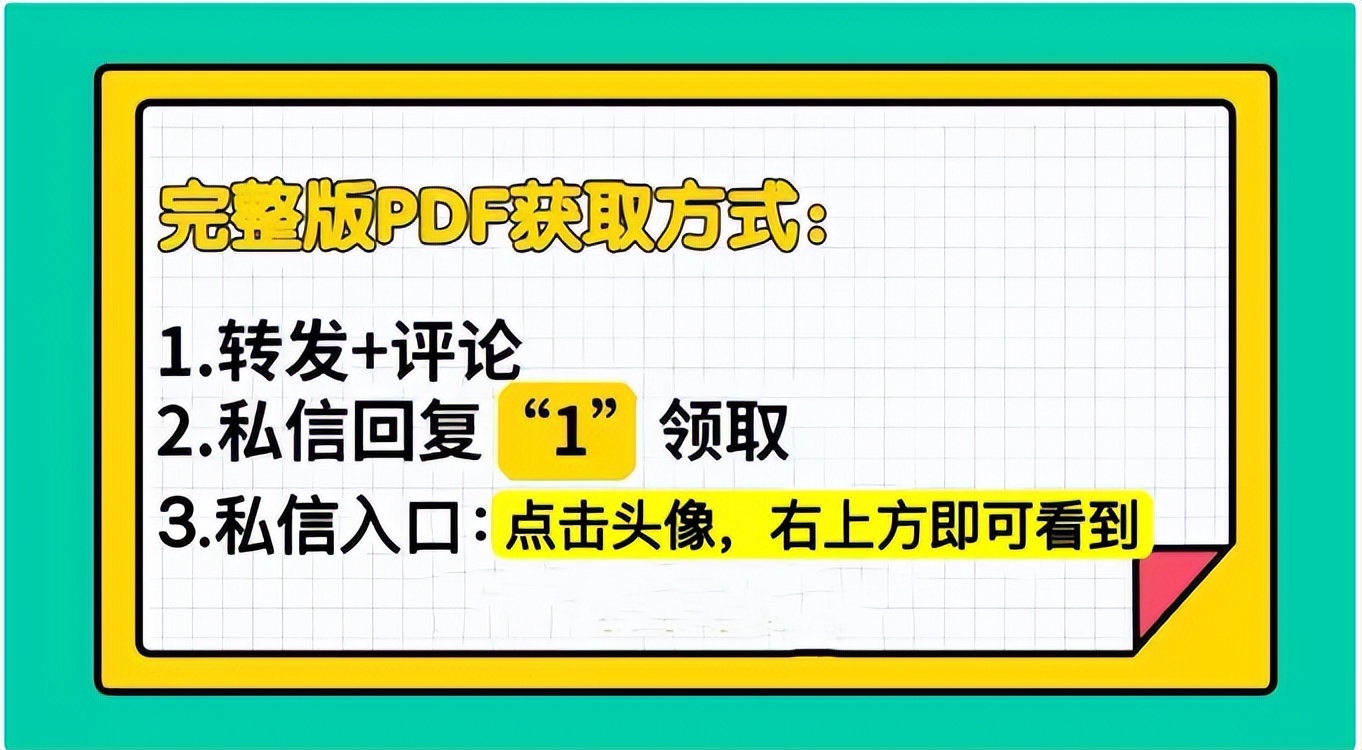 阿里巴巴《Linux命令行与shell脚本编程大全》