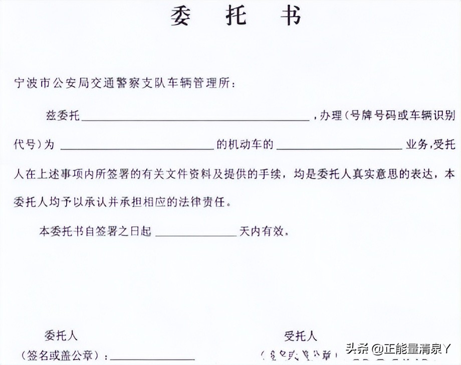 北京租车牌过程，租用车牌一夜被撅！“永久租赁”成了一个笑话