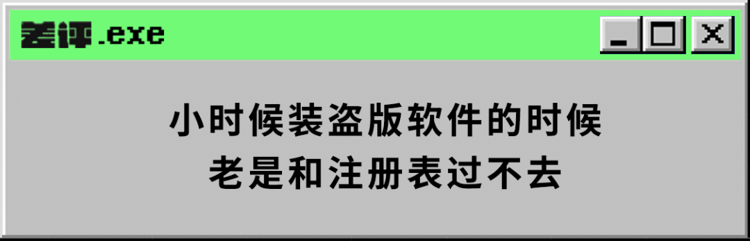 电脑怎么删除用户(所有电脑管家都叫你清理的注册表，竟然能偷偷控制你的电脑)