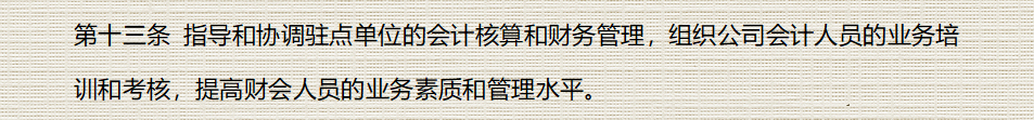 财务总监：工作后才明白财务管理制度的重要性！太多企业走了弯路