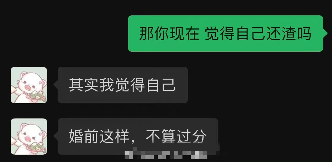 徐嘉余渣男语录引众怒 网曝其私生活混乱