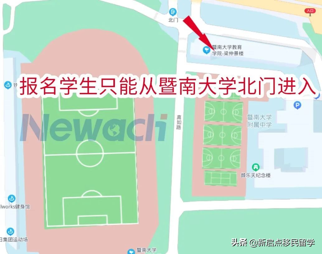 希腊客户华侨生联考成功案例，现场确认纪实