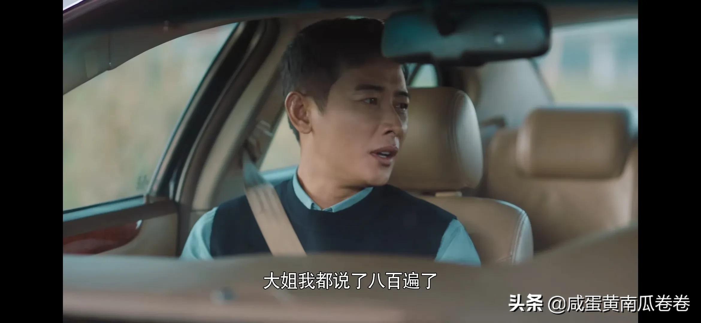 幸福到万家 今晚剧情 25～26集（组图）