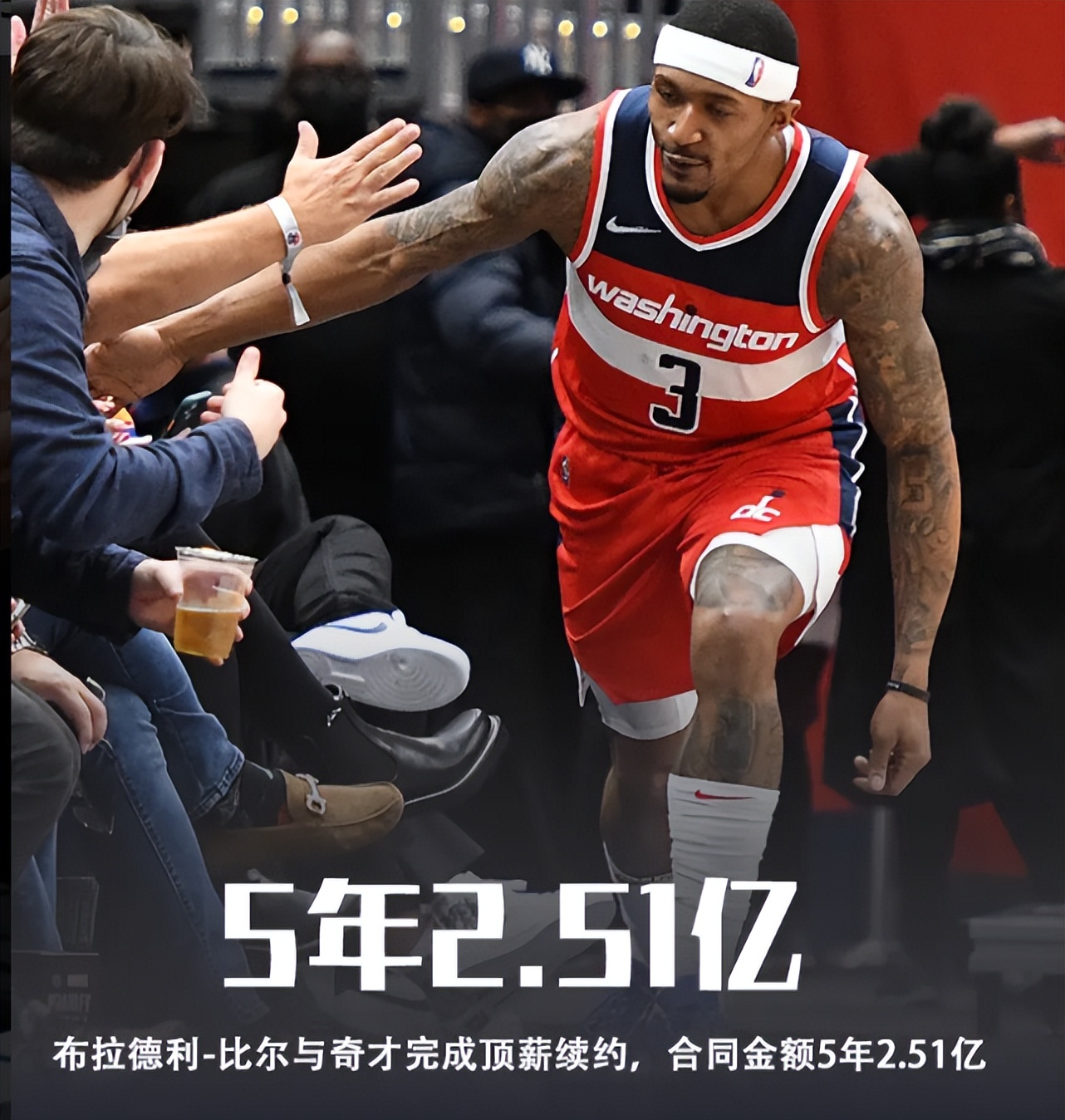 nba哪些球队有协议球(NBA官宣40笔签约：湖人连签4人，76人签约3将，火箭成大赢家)