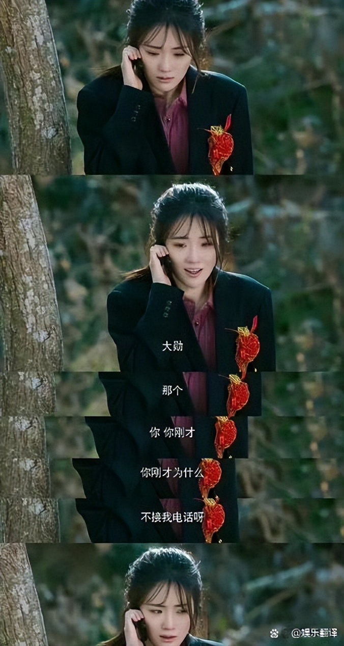 你和大勋咋样了？没想到电视剧里的人物角色也能上升到演员