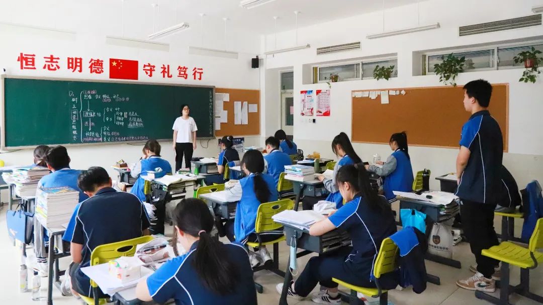 恒德教研 | 高中思想政治思维导图的应用探讨