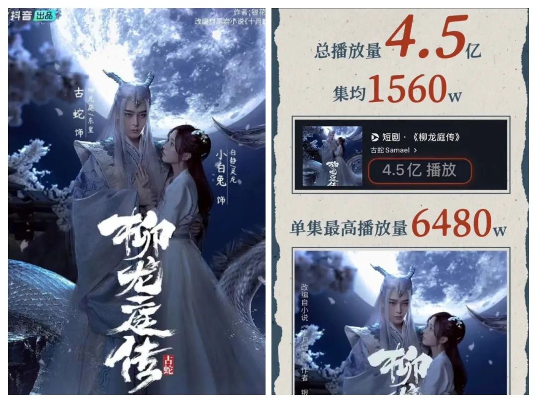 微短剧褪去浮躁