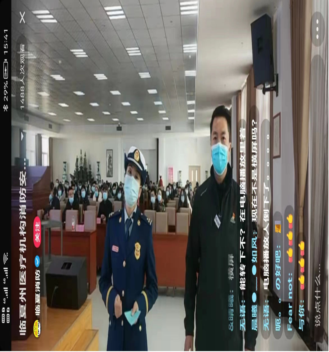 开展消防应急演练 筑牢安全生产防线