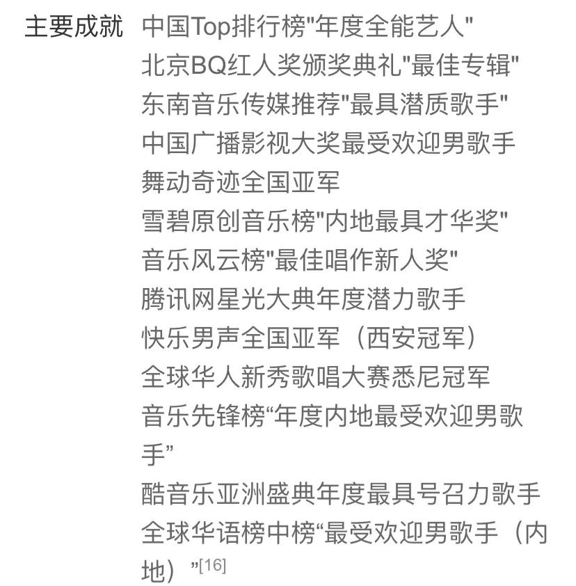 07年快男变化巨大：有人变帅有人转行，有人重生，连张杰都不土了
