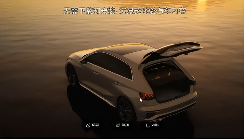 云渲染技术的“公”“私”
