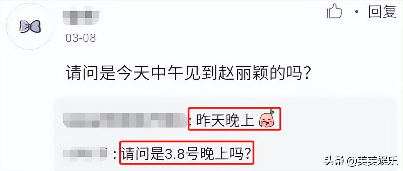 赵丽颖冯绍峰再传复合？横店聚餐被拍，此前一起见过制片人