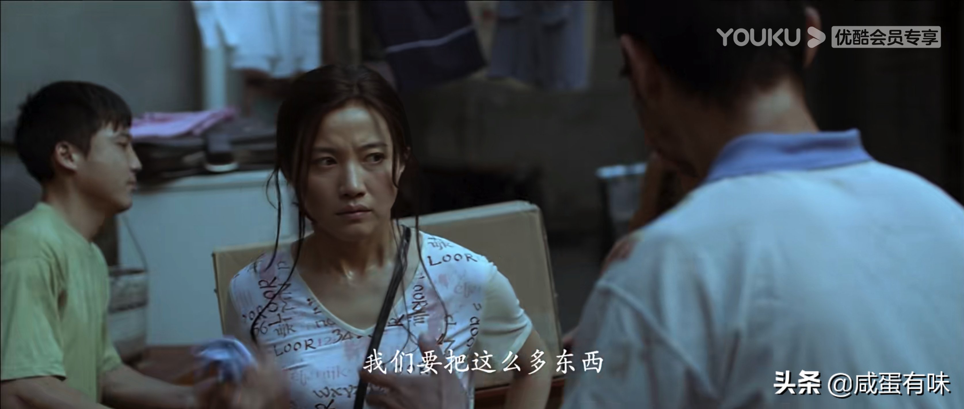 《万箭穿心》：丈夫的遗书是对李宝莉最狠的报复