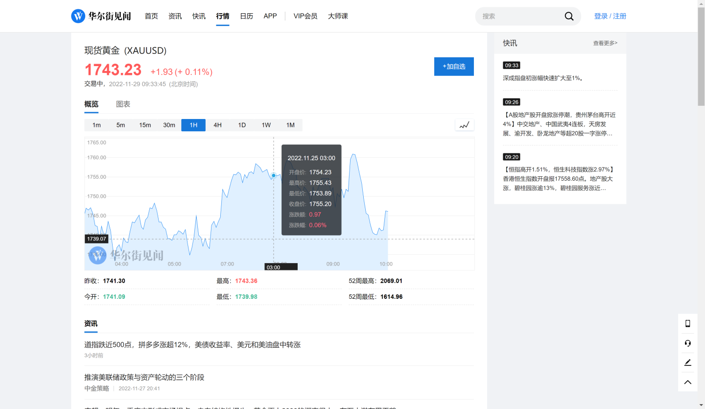 用什么看足球比賽免費（這里看世界杯，免費看4K）
