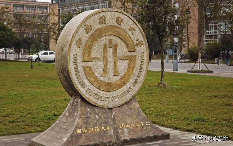 去西部上大学吗？各省推荐院校都已经为你整理好了