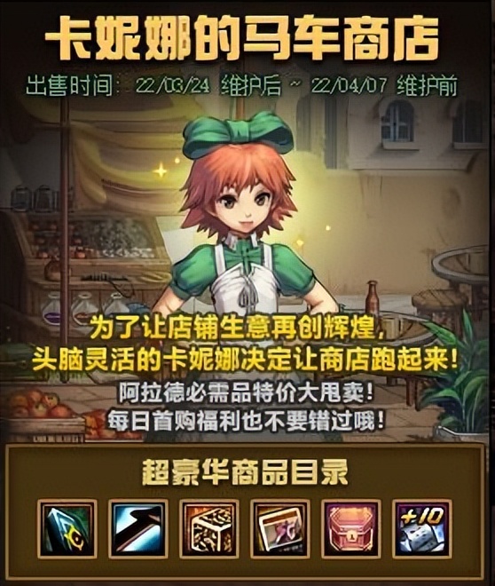 DNF：3月24日版本更新QA，快速看完活动要点
