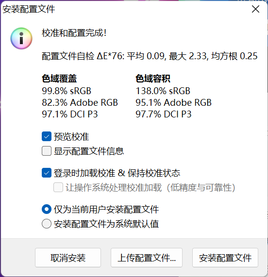 ROG 魔霸 6 评测：AMD 旗舰锐龙 9 6900HX 加持，释放强劲性能