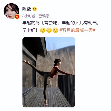 人虫儿电视剧(娱乐圈的“半老徐娘”，到中年事业再翻红，真是身材迎来的事业？)