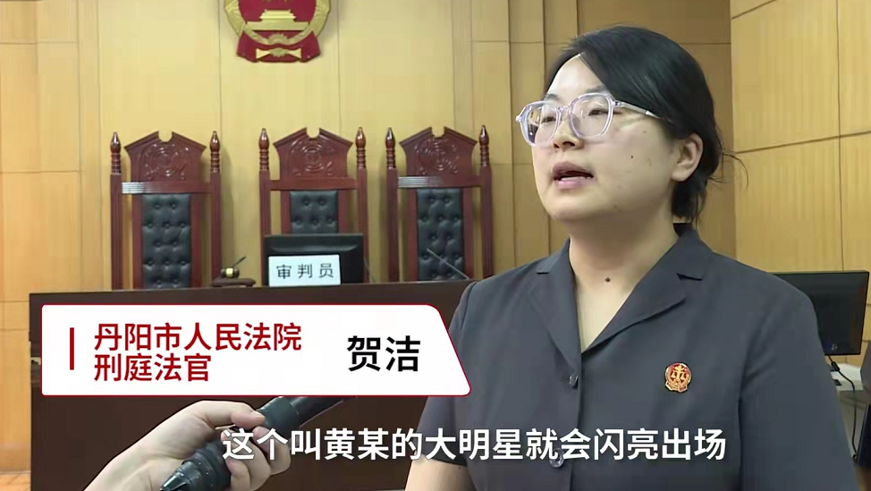 39岁男星被判11年！穿囚服和警察指认犯罪地点，骗老人百万遭狠批