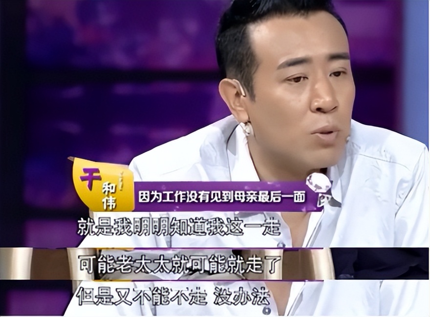 “大器晚成”于和伟：母亲反对他演戏，姐姐卖钢琴送他去戏剧学院