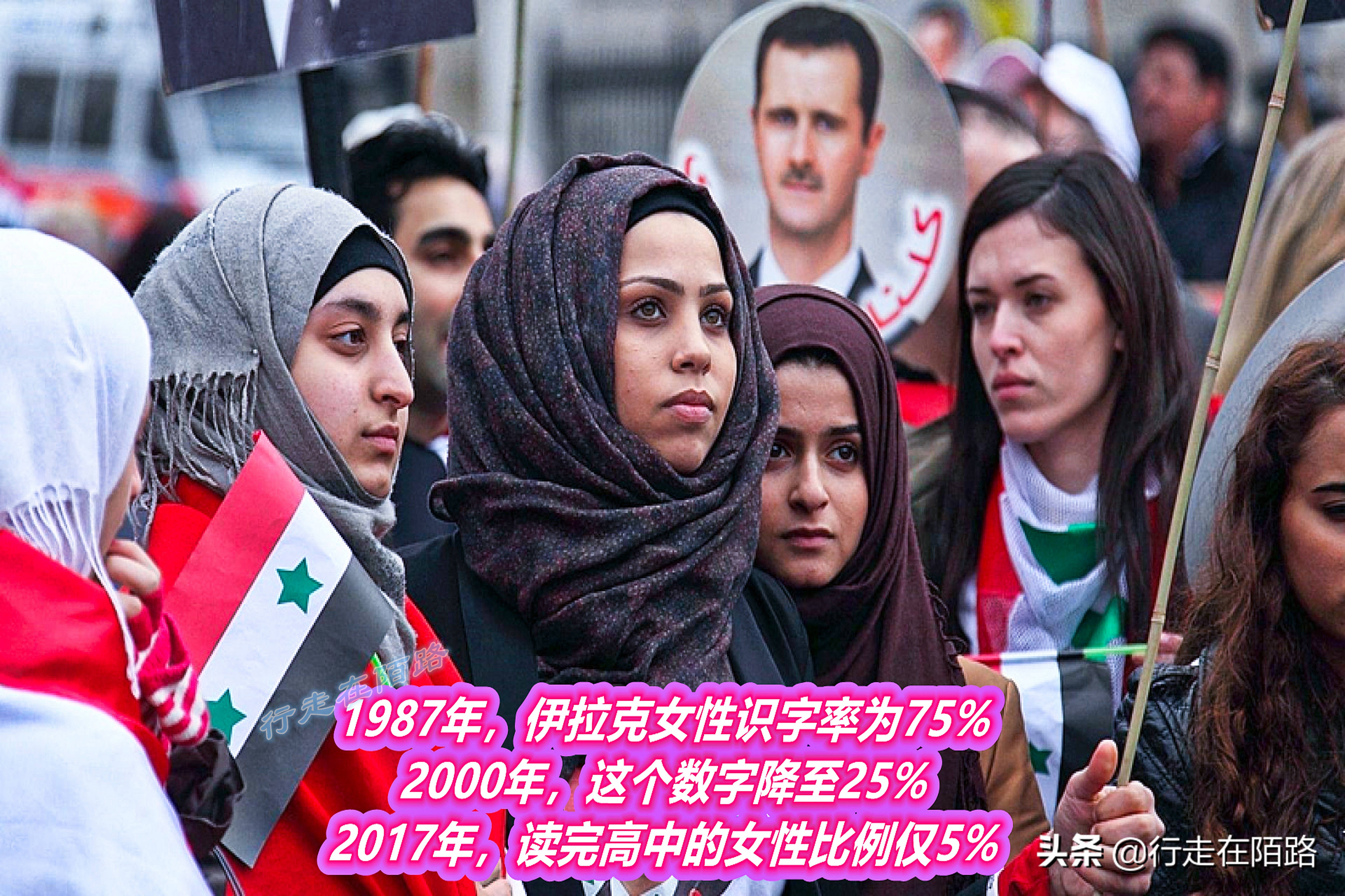 女性地位最低的五个国家,前三名是阿富汗,叙利亚,也门