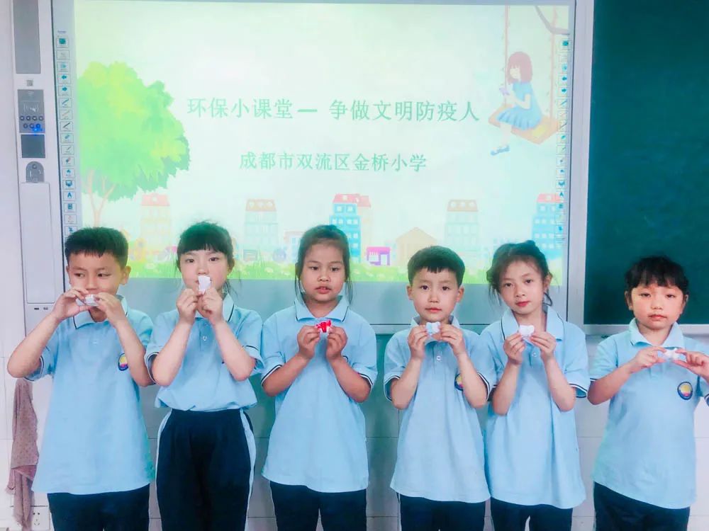 垃圾分类“罩”样精彩｜金桥小学加强对师生进行垃圾分类宣传教育