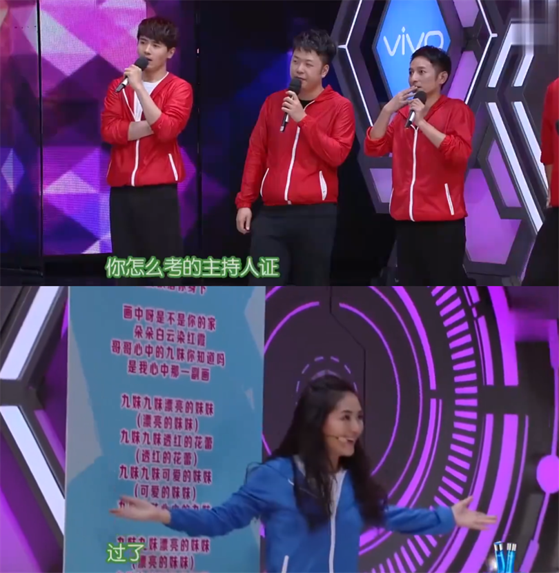 嘲谢娜。有用吗？