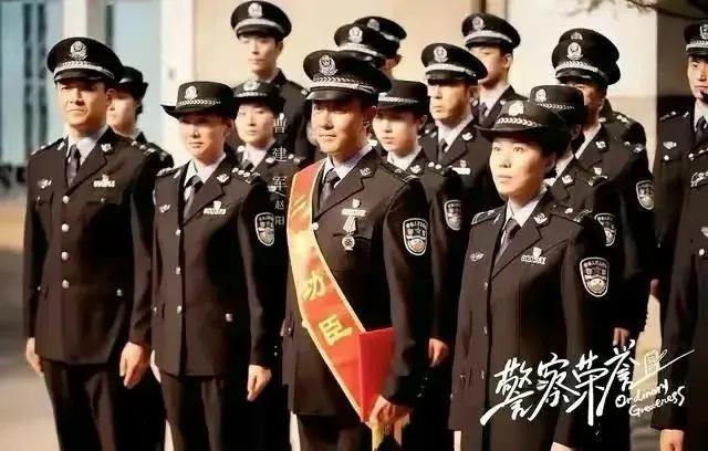 《警察荣誉》，八里河派出所里的烟火气