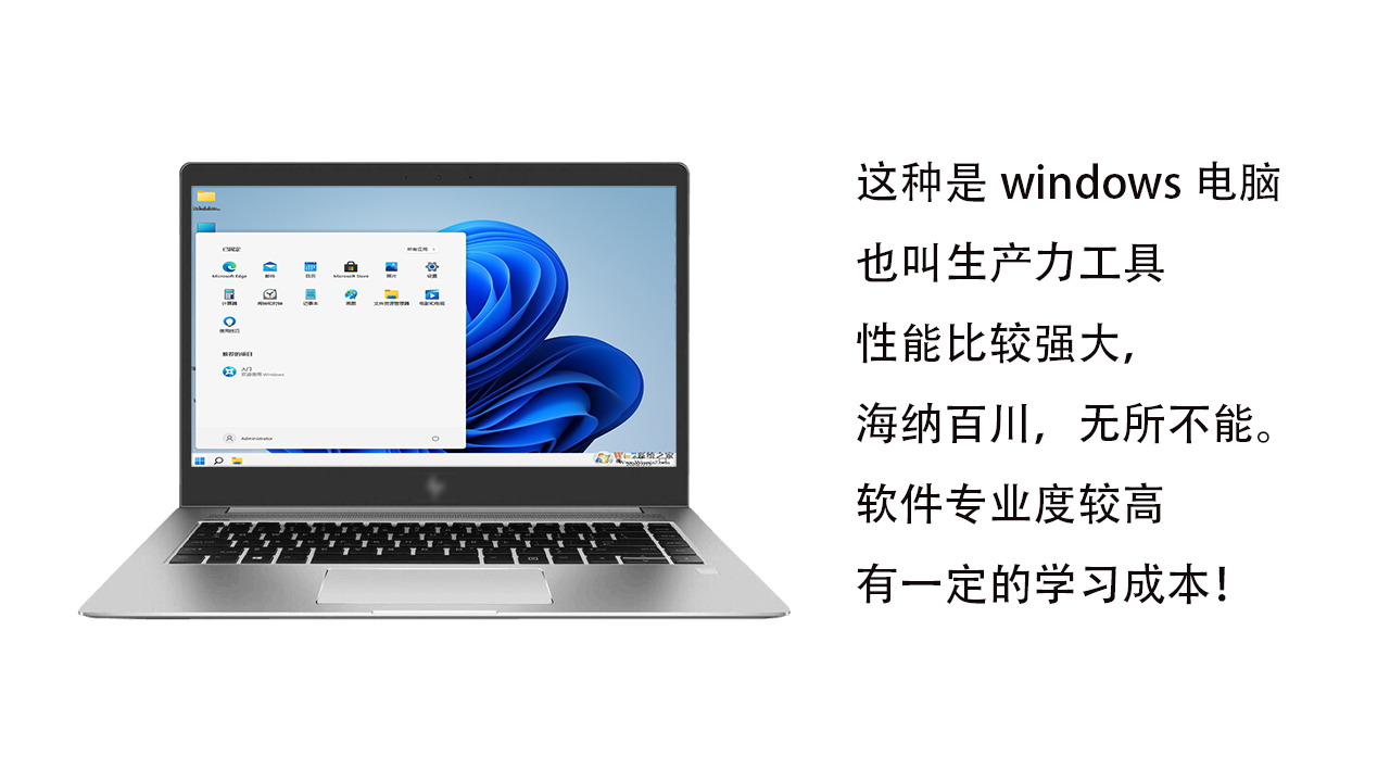 笔记本和平ping板电脑有什么区别（大学生买平板好hao还是买电脑好）-大连信息网