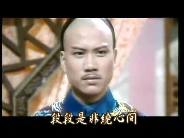 港剧经典《大内群英》万梓良、伍卫国版