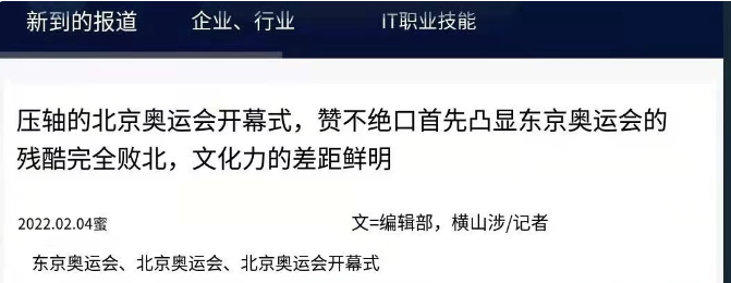 奥运会开幕式一般要多久(张艺谋：2008年的开幕式让我有两大遗憾！冬奥后，我没有遗憾了)