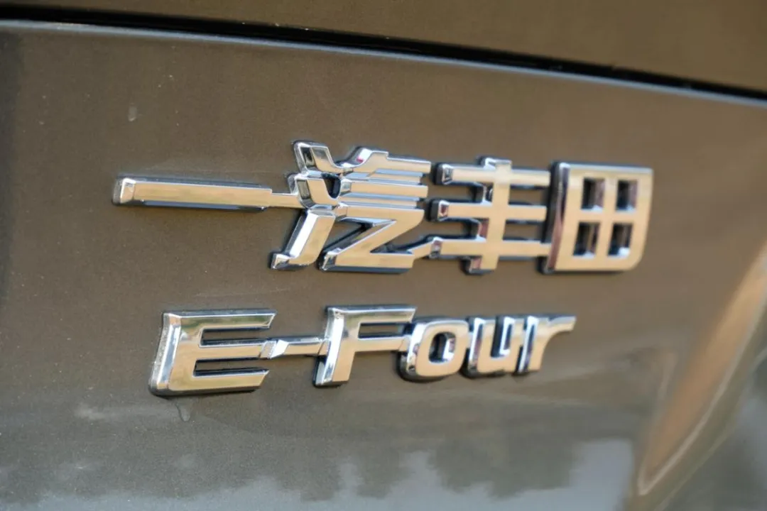秀外慧中——依点小编体验一汽丰田凌放双擎版