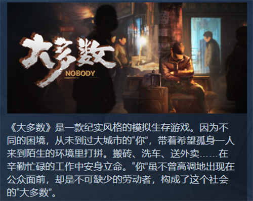 打工人避坑指南：十大绝对不能碰的高风险游戏
