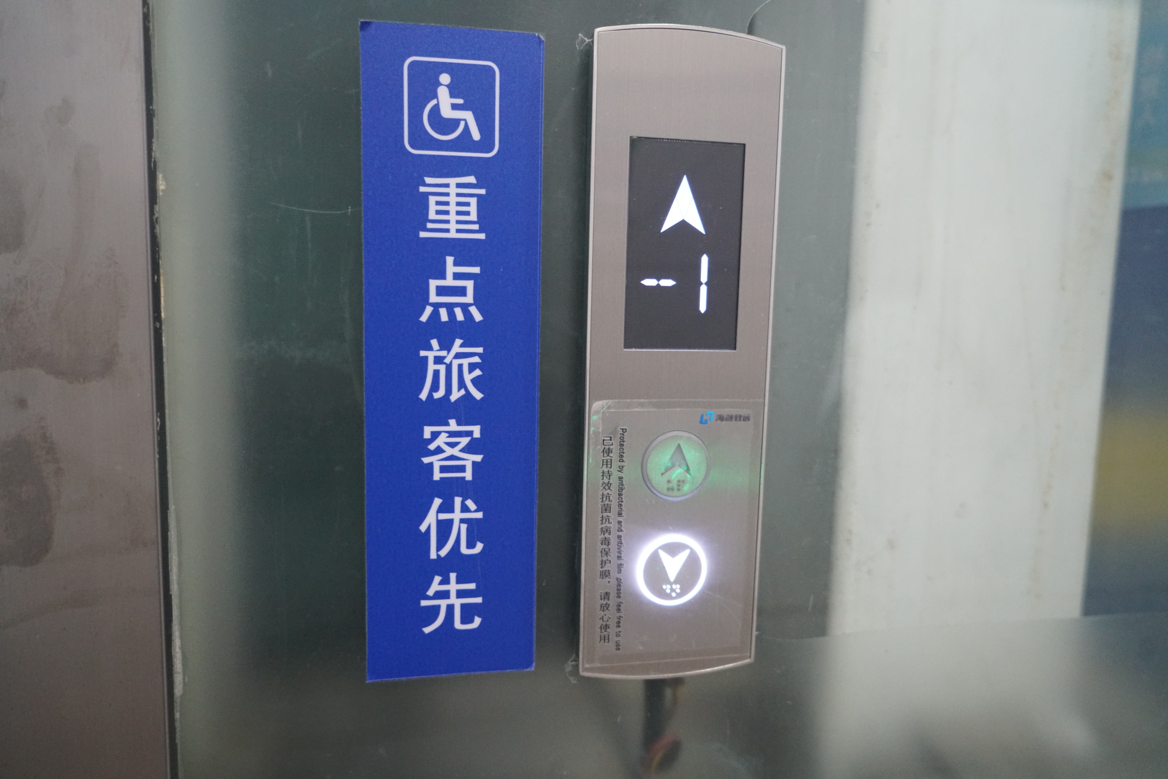 中铁北京南站：全力保障五一小长假旅客运输