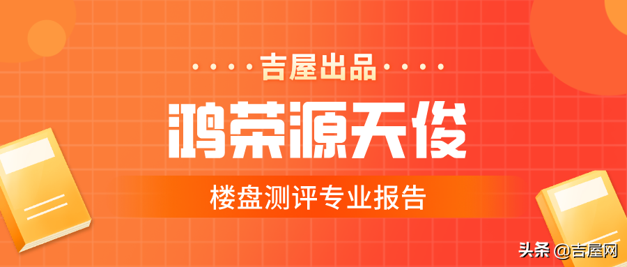 鸿荣源天俊48㎡两房一厅简约装修效果图